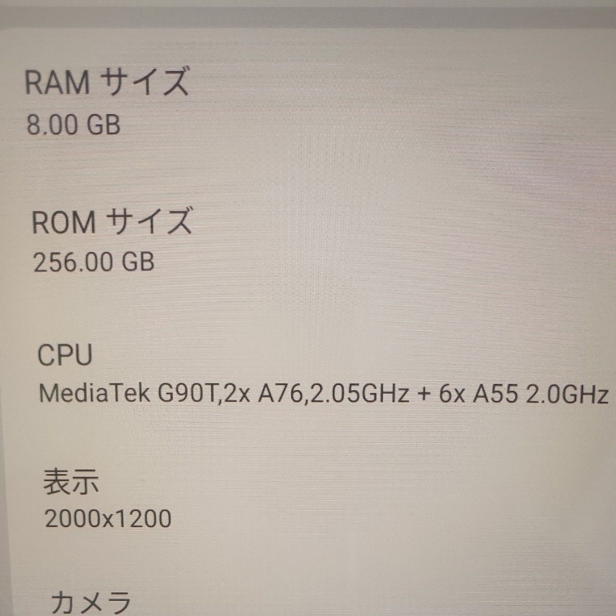 中古品傷ありLenovo Yoga Tab11 ZA8W0057JP YT-J706F 8GB＋256GB 