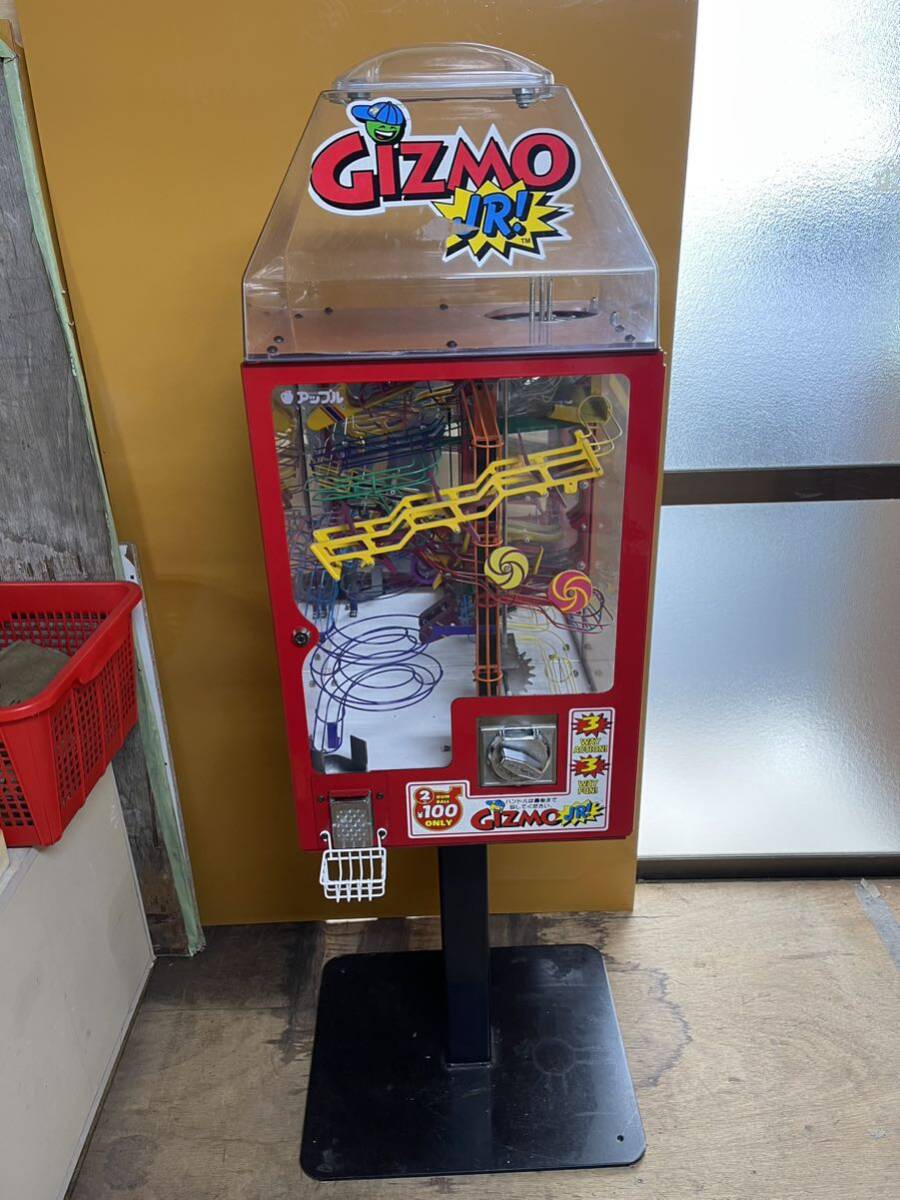 gizmo chewing gum machine 