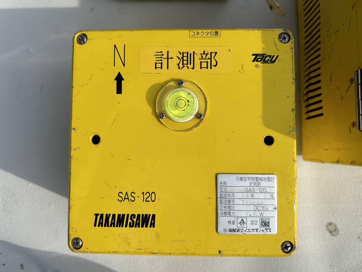 TAKAMISAWA 　可搬型早期警報地震計 STR-120　処理部　計測部　警報部　機械　気象　検知　震度_画像5