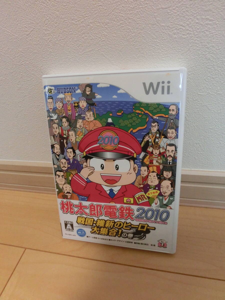 Wii　桃太郎電鉄2010　戦国・維新のヒーロー大集合！の巻　中古ソフト　ハドソン_画像1