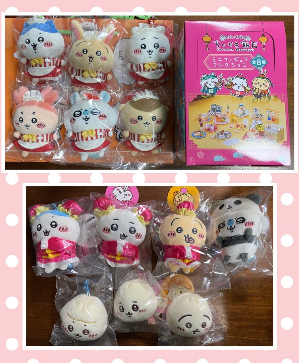 まとめ売り】ちいかわレストラン ちいかわ飯店 来来ぷちミニ まとめ売り】ちいかわレストラン ちいかわ飯店 来来ぷちミニ
