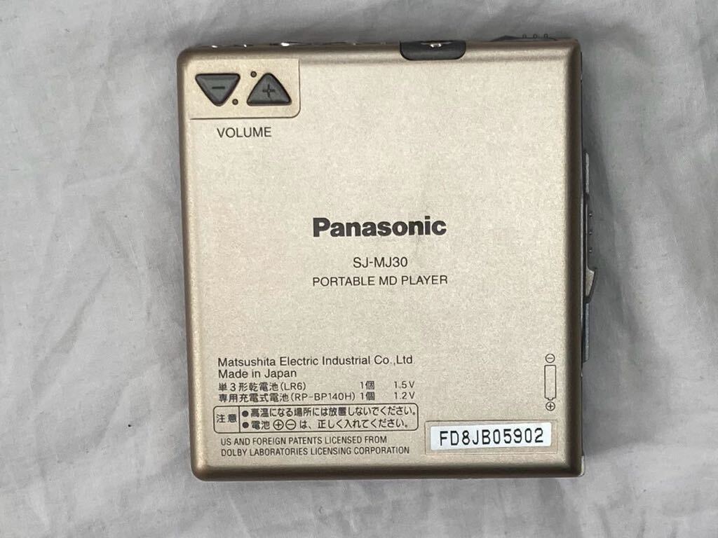 Panasonic SJ-MJ30 ゴールド MDウォークマンの画像7