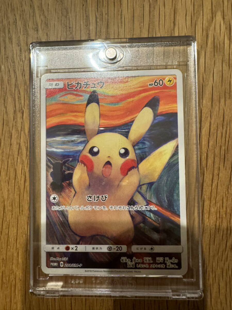 ポケモンカード 旧裏 マーク無し PSA ニョロボン - シングルカード ポケモンカード 旧裏 マーク無し PSA ニョロボン - シングルカード