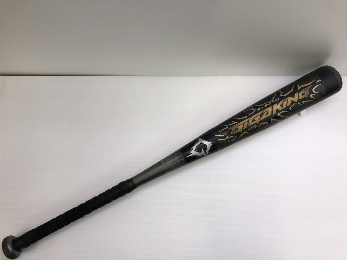 B-5644 ミズノ mizuno ビヨンドマックス ギガキング 少年軟式 78cm 複合 バット 1CJBY13378 野球 中古の画像1