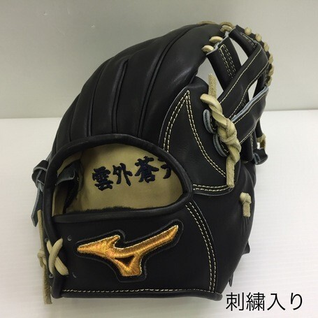 17181円 中古品 ミズノ MIZUNO ミズノプロ 硬式 内野手用 17181円 中古品 ミズノ MIZUNO ミズノプロ 硬式 内野手用