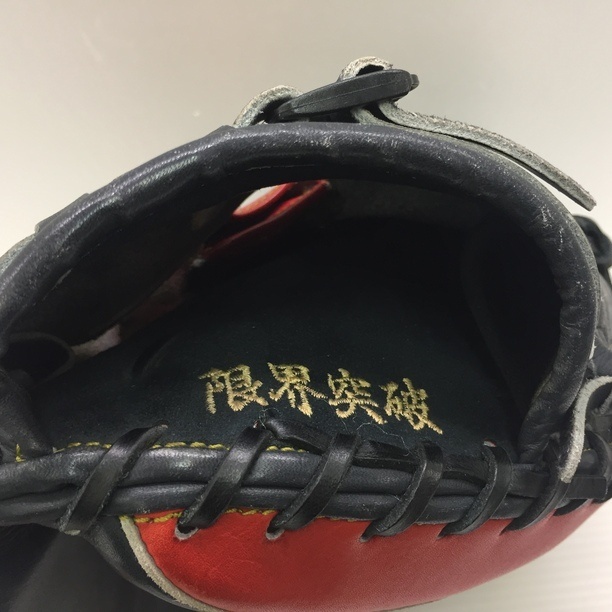 中古品 ハタケヤマ HATAKEYAMA ONLY THE PRO 硬式 キャッチャーミット スペシャルプロオーダー PRO-4227 刺繍入り 1181_画像10