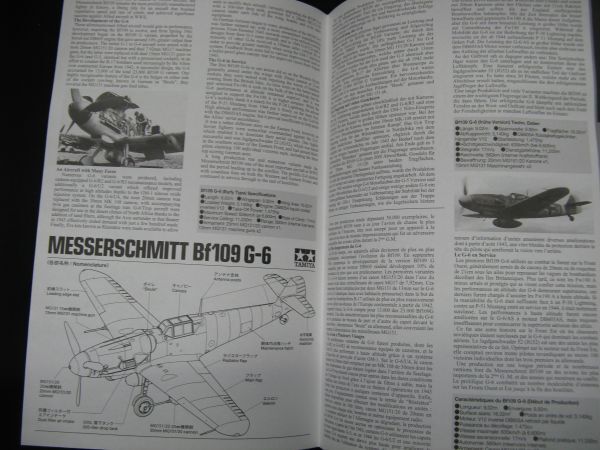 ★　タミヤ　1/48 メッサーシュミット　Bf109 G-6 　★_画像5