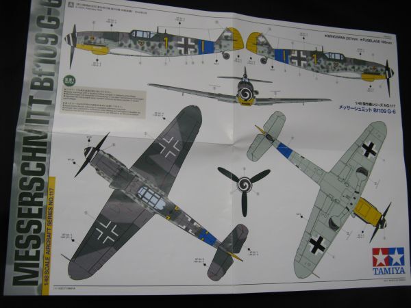 ★　タミヤ　1/48 メッサーシュミット　Bf109 G-6 　★_画像8