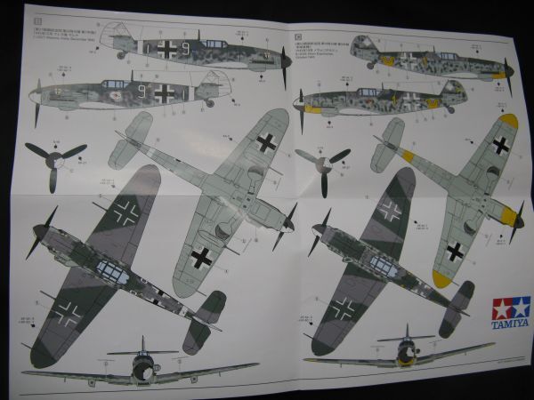 ★ タミヤ 1/48 メッサーシュミット Bf109 G-6  ★の画像7