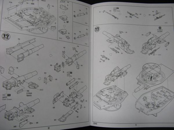 * hobby Boss 1/35 Germany plan tank VK 4502 (P)H *