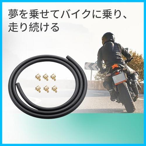 ★サイズ: 内径4mm★ 燃料ホース 内径φ4x外径φ8 バイク向け ガソリンホース 2層構造 全長1.2m ホースクランプ6個付き_画像6