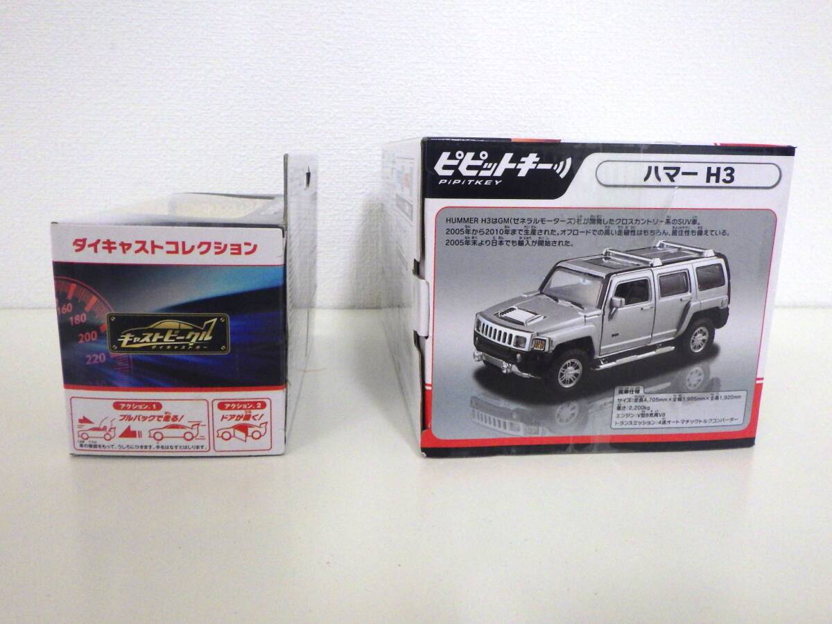 ♯8704【おまとめ2点】CCP ダイキャストミニカー Hummer H3 ハマー ピピットキー キャストビークル BMW Z4 GTA3_画像7