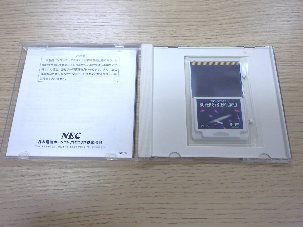 #8712[ retro game festival * operation not yet verification ]NEC PCE PC engine CD-ROM2 SYSTEM IFU-30A