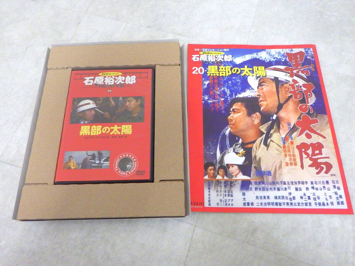 #8762[. summarize 10 point ] black . Akira . weekly DVD collection together stone .. next . theater DVD collection 