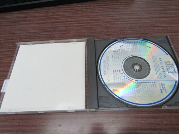 5094 (スポーツ曲) CD '90横浜大洋ホエールズ「選手別応援歌」の画像3