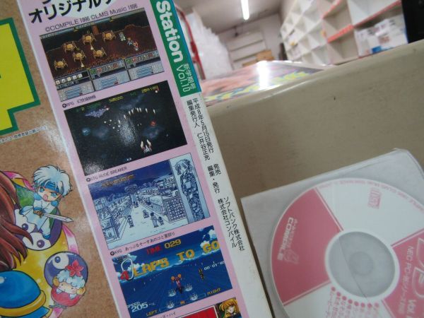 5177　ディスクステーション vol.10 (新学期号) CD-ROM DiscStation_画像3