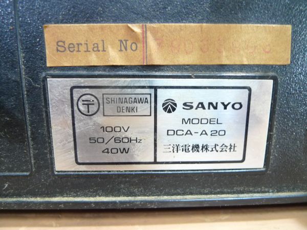 動作品　SANYO OTTO（サンヨー オットー）　インテグレーテッドアンプ　DCA-A20　SKN-6856_画像8