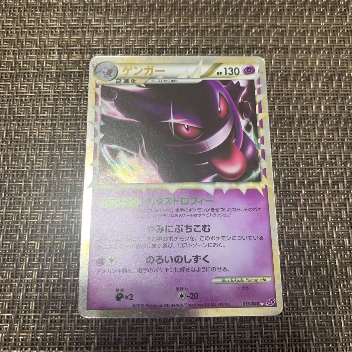 ジラーチ プロモ 235/XY-P ポケモンカード プレミアム ジラーチ プロモ 235/XY-P ポケモンカード プレミアム