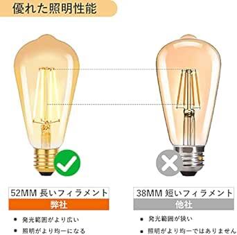 aurogeek LED電球 E26口金 6W ST64 エジソン電球 フィラメント アンバー 800lm 2700K 60W形相_画像4