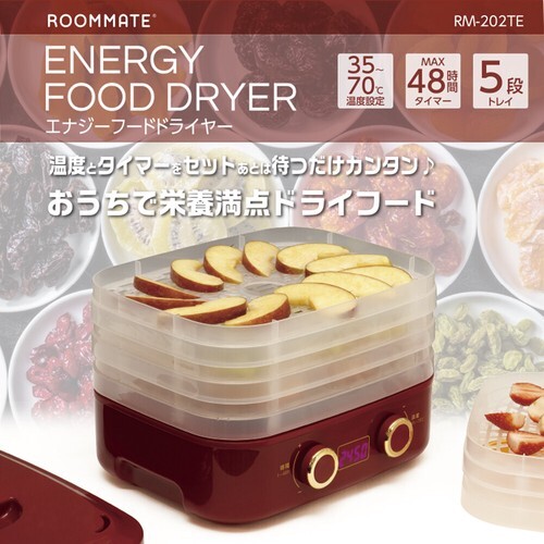 【送料無料】エナジーフードドライヤー ドライフルーツメーカー 食品乾燥機_画像1