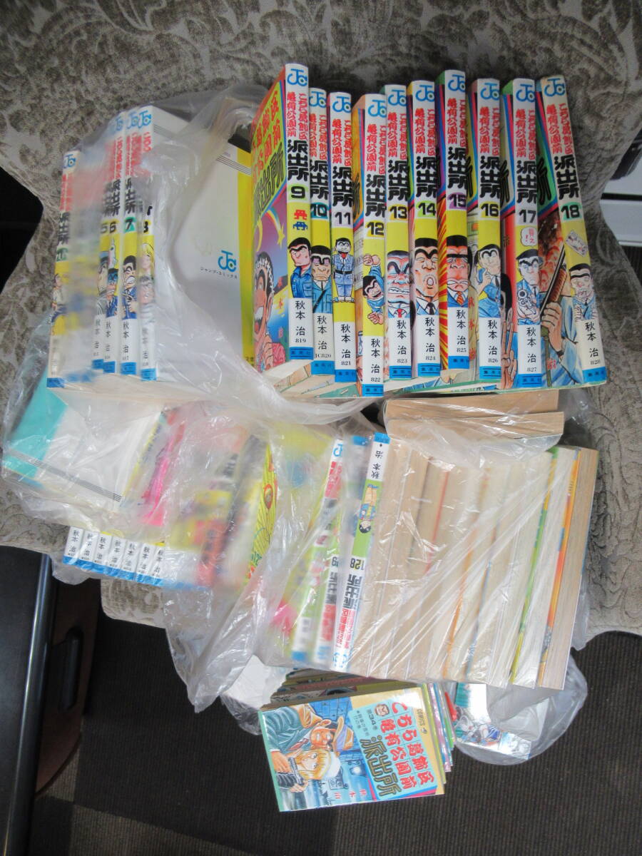 ☆中古品☆こちら葛飾区亀有公園前派出所1~122巻+以降飛び15巻 ☆中古品☆こちら葛飾区亀有公園前派出所1~122巻+以降飛び15巻