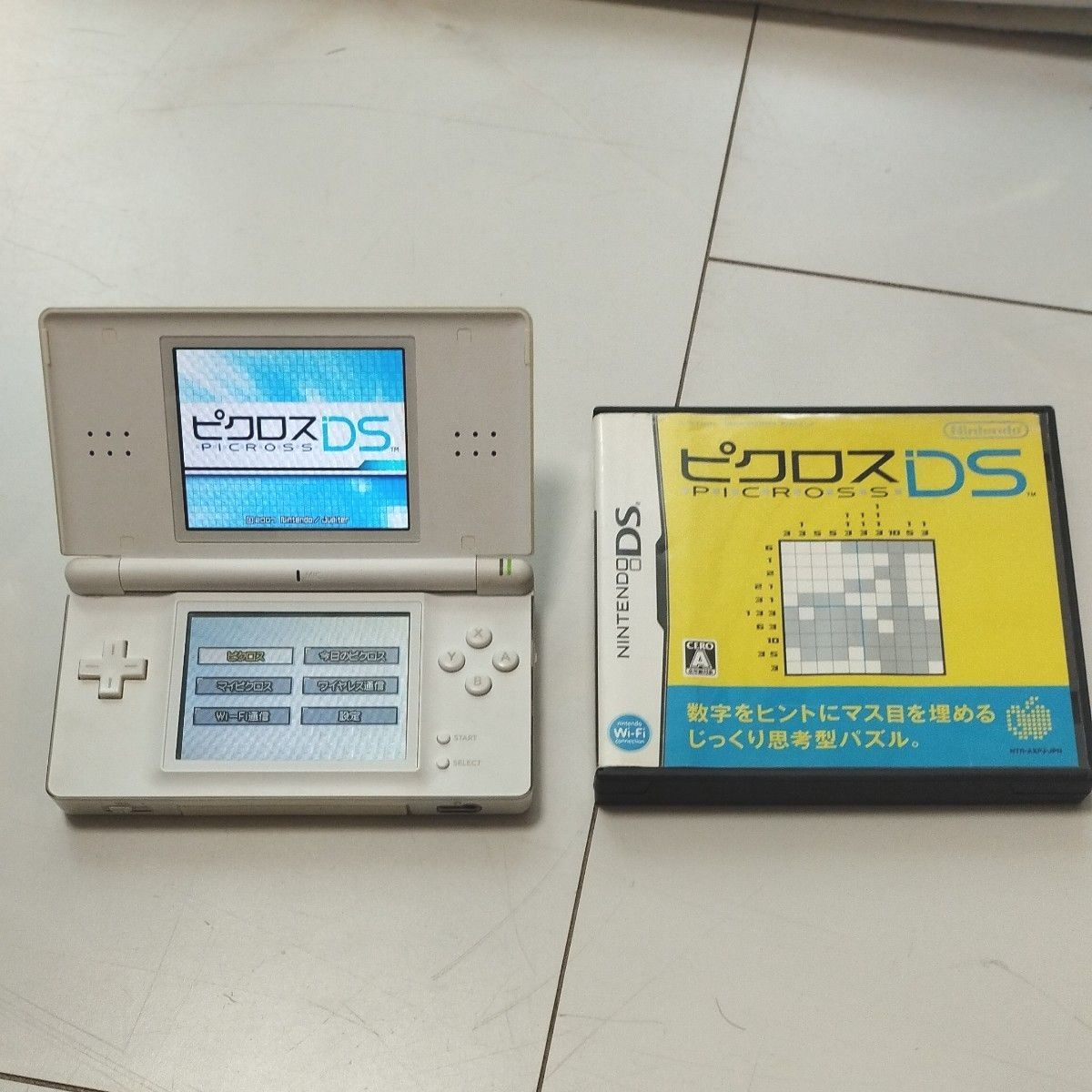 ニンテンドーDS Lite 　ＤＳライト　クリスタルホワイト　　ジャンク品　充電器付き