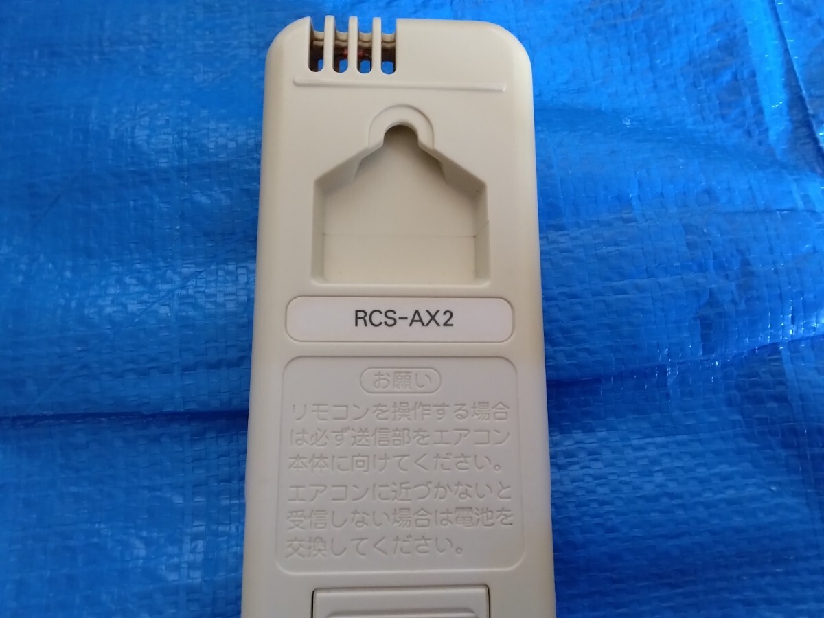  Sanyo remote control RCS-AX2