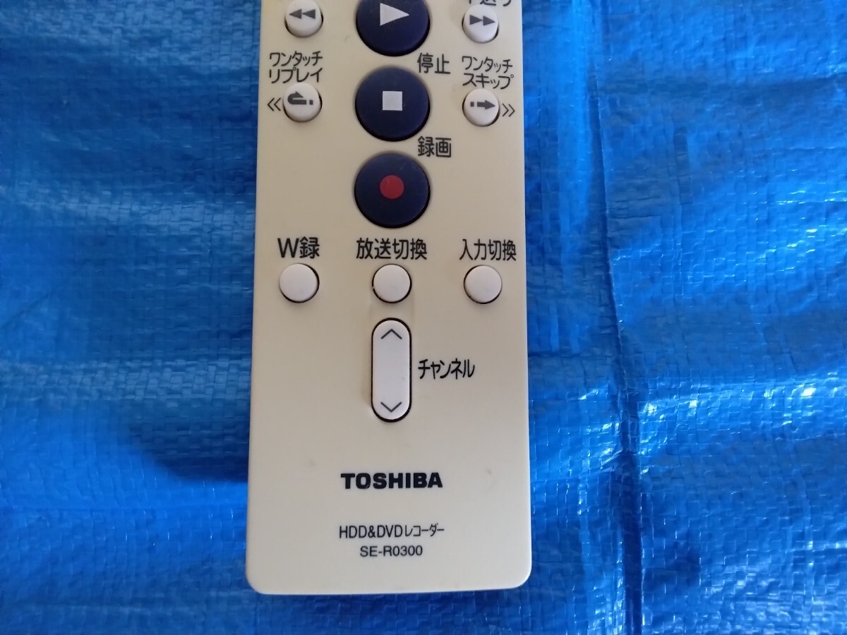  Toshiba HDD|DVD recorder remote control SE-R300