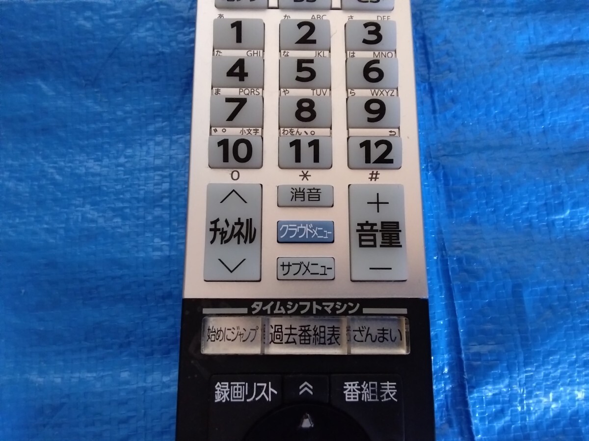 東芝　テレビリモコン　ＣＴ－９０４７１_画像3