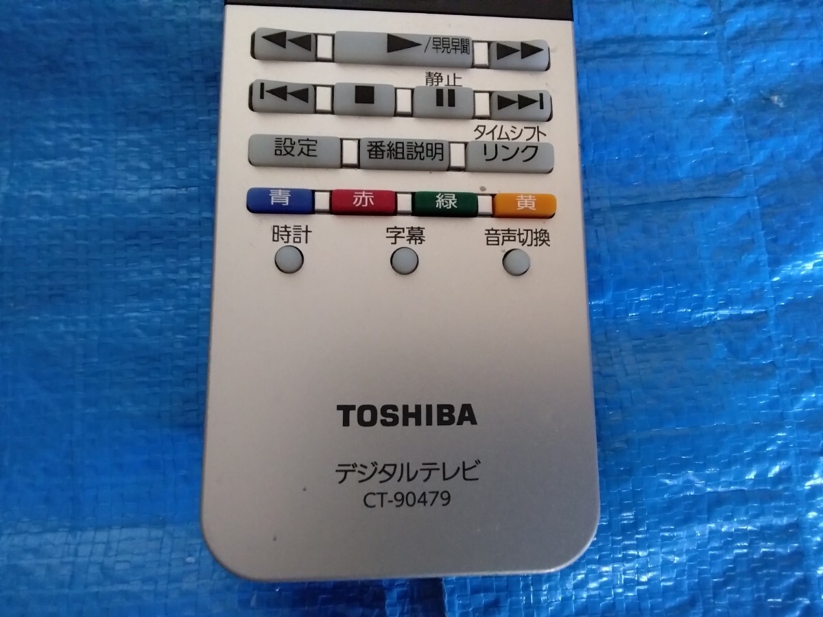  Toshiba телевизор дистанционный пульт CT-90479