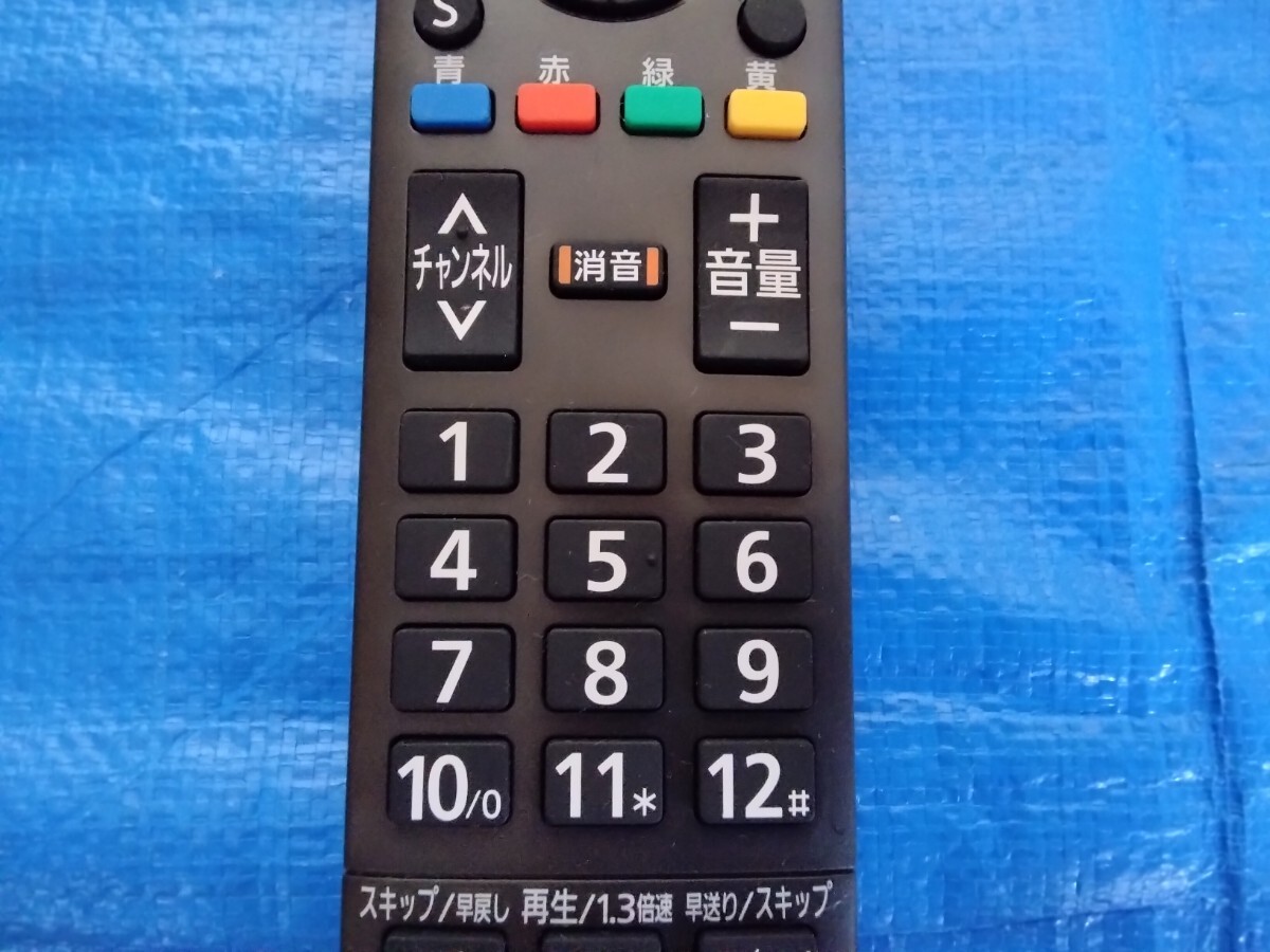 パナソニック　テレビリモコン　Ｎ２ＱＡＹＢ０００８１４　　　①_画像3