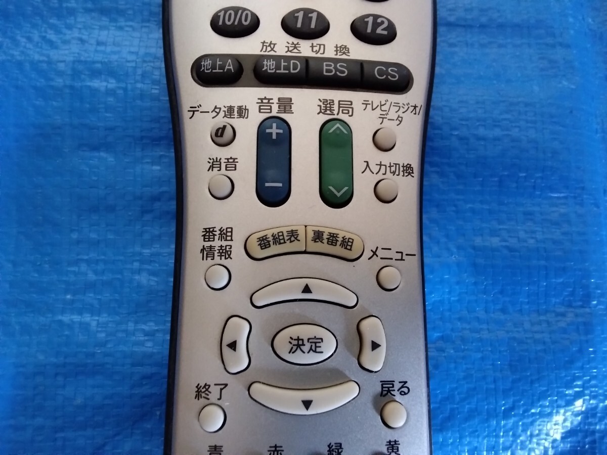  sharp tv remote control GA661WJSA