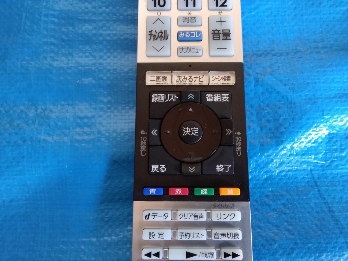  Toshiba телевизор дистанционный пульт CT-90491