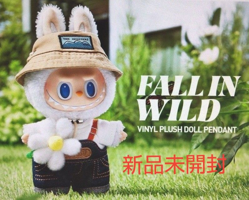 POPMART THE MONSTERS FALL IN WILD ぬいぐるみ ペンダント  新品未開封