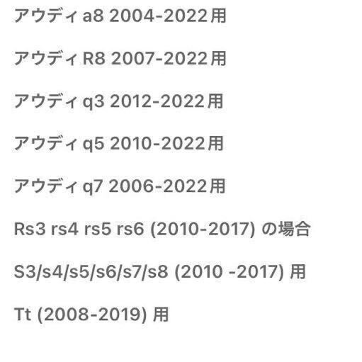 アウディ LED カーテシランプ ４個セット カーテシライト ドアランプ アウディエンブレム ライト ロゴ A1 A3 A4 A5 A6 A7 Q2 Q3 Q5 Q7 ロゴ