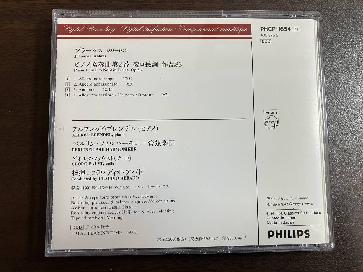 Alfred Brendel アルフレッド・ブレンデル / Brahms Piano Concertos ブラームス ピアノ協奏曲 第1番, 第2番 / 2CD / 国内盤 PHCP-1653/4_画像4