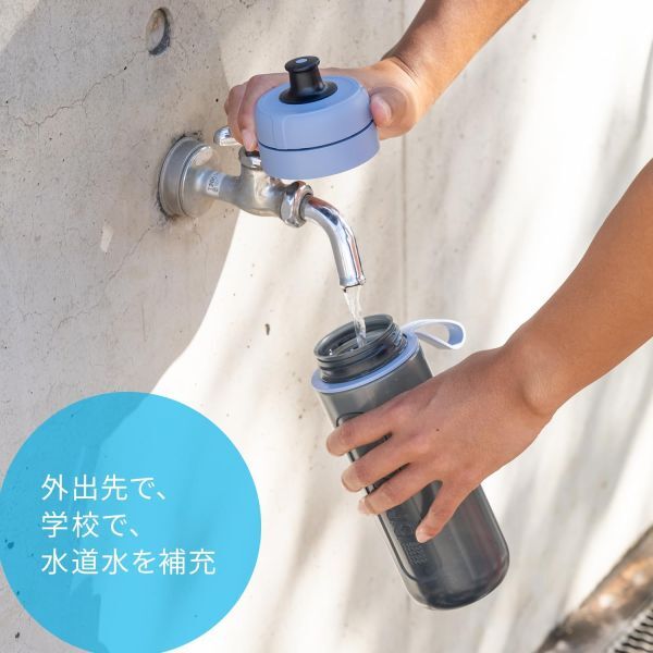 ブリタ 浄水器 水筒 ウォーターボトル 携帯 ボトル型 2本セット アクティブ ダークブルー 600ml カートリッジ1個付き 色:1) ダークブルー_画像8