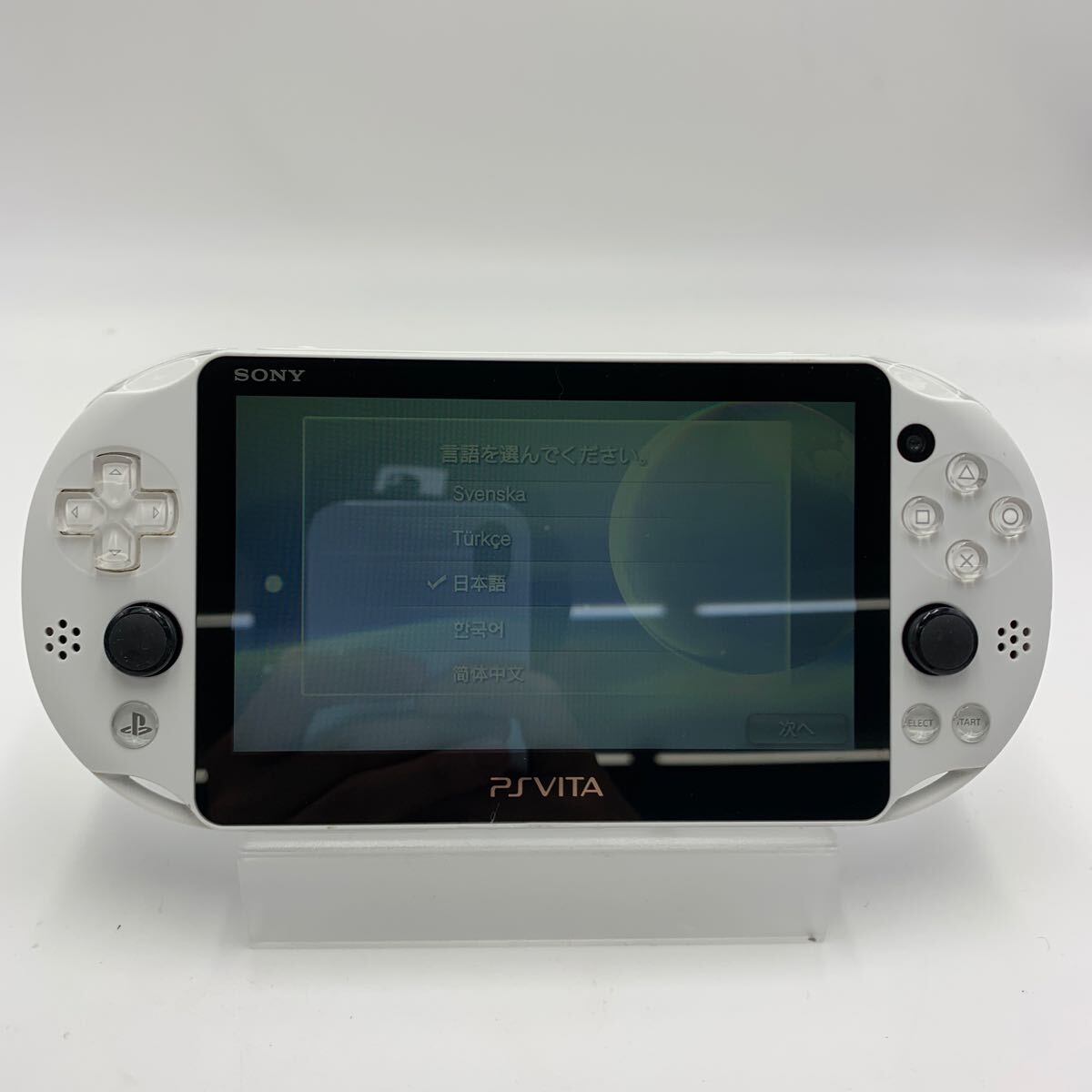 SONY PSVITA Playstation VITA プレイステーションヴィータ 本体 PCH-2000 動作品 0517-234_画像1