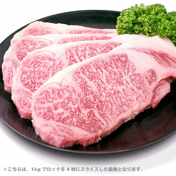 1 jpy [1 number ] black cow peace cow . land cow sirloin 1kg block / business translation steak / brand cow /A4/A5/../ Bon Festival gift / year-end gift /. meat /