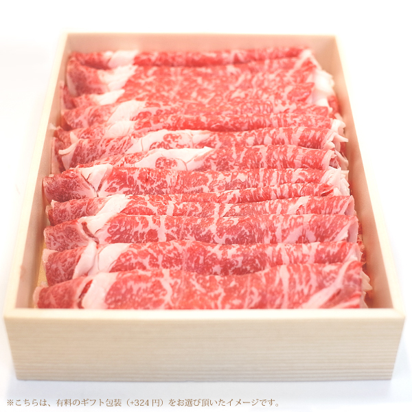 1円【1数】黒毛和牛リブロースしゃぶしゃぶ用500g/冷しゃぶ/すき焼き/焼肉/霜降り/贈答/お歳暮/ギフト/業務用/大量/1円スタート/4129屋の画像3