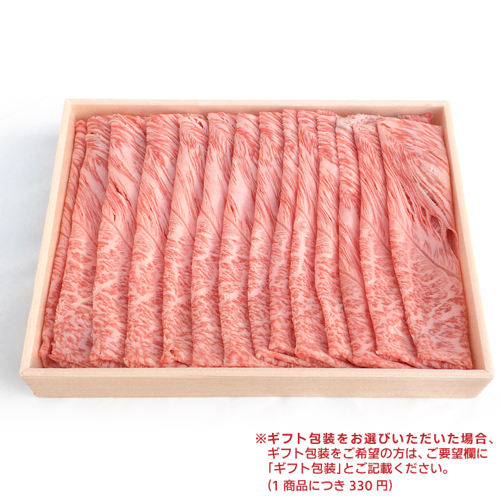 1円【1数】常陸牛 ウデ肉 スライス 500g 業務用 訳あり 訳有り うで肉 しゃぶしゃぶ すき焼き 大量 1円スタート 4129屋の画像7