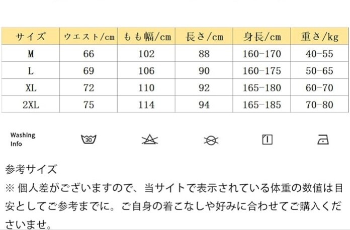 278 【グレー　XL】メンズパンツ イージーパンツ ひんやり感 カーゴパンツ ストレッチ ゆったり 吸収性 速乾性 ボトムス クール 薄手_画像7