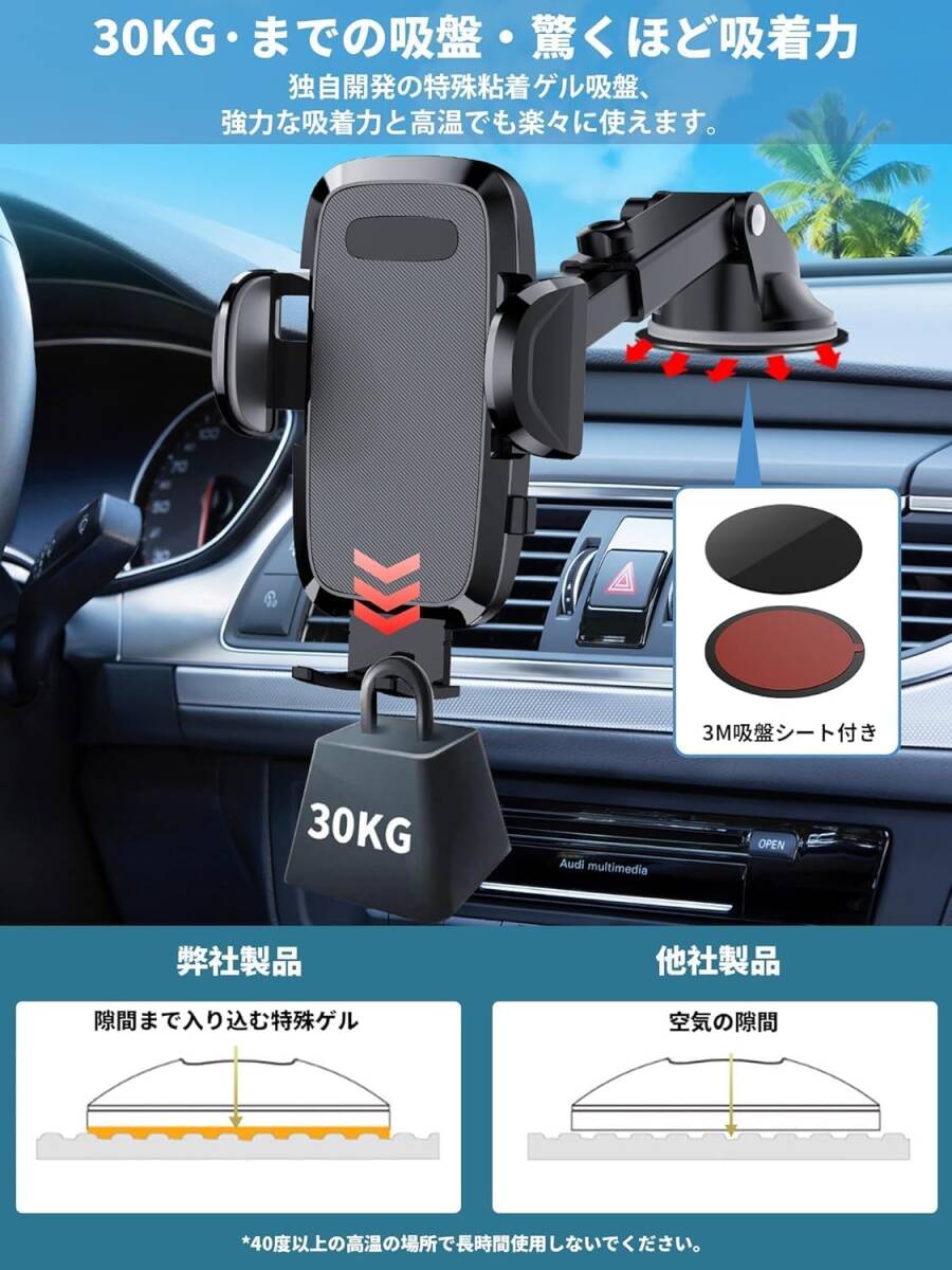 245 スマホホルダー 車 スマホスタンド 【超強力吸盤 】車載携帯ホルダー 2in1 粘着ゲル強力吸盤＆エアコンクリップ 伸縮アーム_画像6