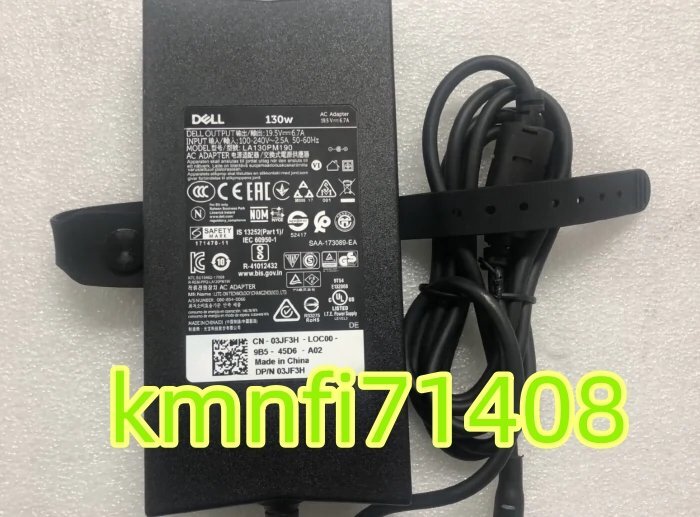 【新品】DELL 3050 7050 7060 シリーズ 130W 4.5X3.0 HA130PM160 05JDV6 03JF3H 0M1MYR 07CWK7 電源/パソコンアダプタ P/N:5JDV6_画像2