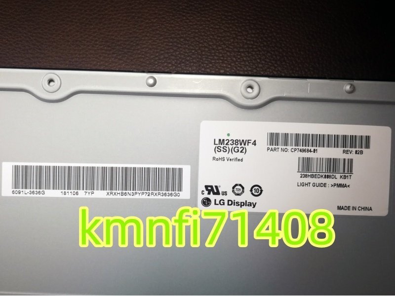 【新品】LG LM238WF4 SSG2 LM238WF4(SS)(G2) 液晶パネル 1920*1080 23.8インチの画像1