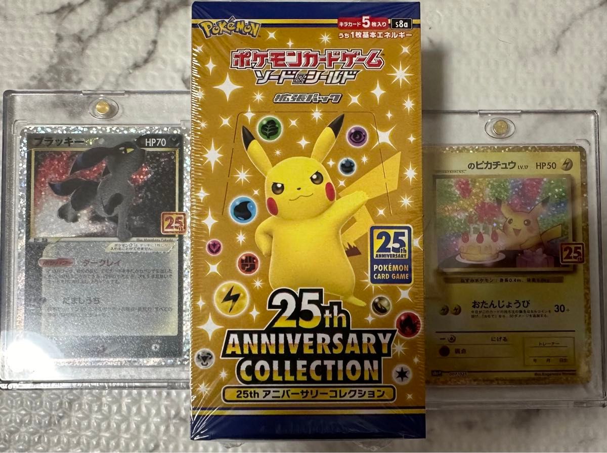 Amazon.co.jp: ポケモンTCG:25周年記念コレクション スペシャル Amazon.co.jp: ポケモンTCG:25周年記念コレクション スペシャル