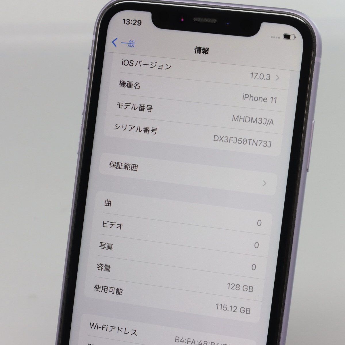 Apple iPhone11 128GB Purple A2221 MHDM3J/A バッテリ84% ■SIMフリー★Joshin8092【1円開始・送料無料】_画像3