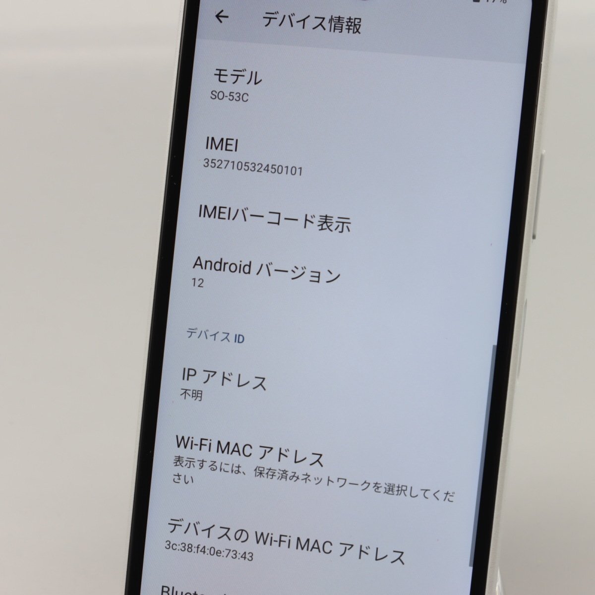 Sony Mobile Xperia Ace III SO-53C グレー ■ドコモ★Joshin7120【1円開始・送料無料】の画像2