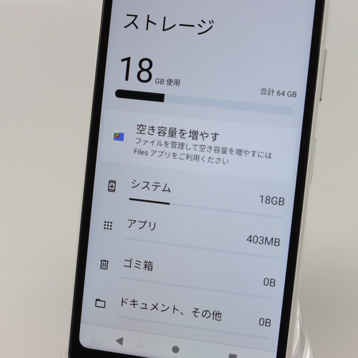 Sony Mobile Xperia Ace III SO-53C グレー ■ドコモ★Joshin7120【1円開始・送料無料】の画像4