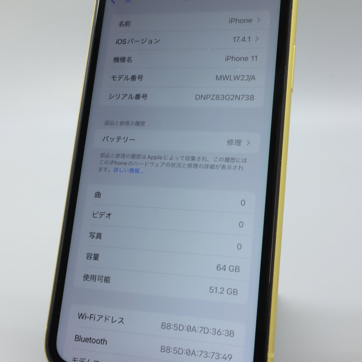 Apple iPhone11 64GB Yellow A2221 MWLW2J/A バッテリ79% ■SIMフリー★Joshin9508【1円開始・送料無料】の画像3